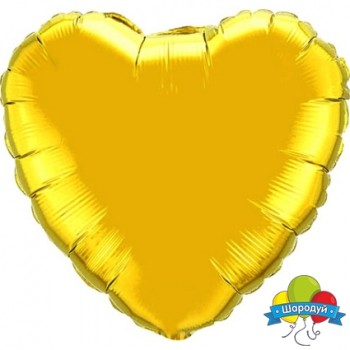 Сердце золотое большое (80см)